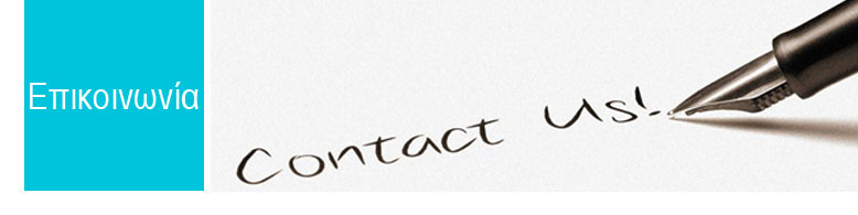 Banner Contact